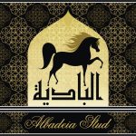 Al Badeia stud-logo